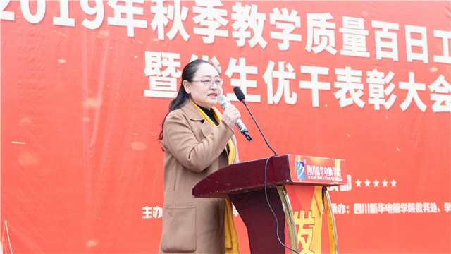 直擊優(yōu)生優(yōu)干表彰大會，與榜樣同行！