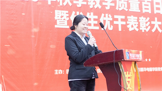 直擊優(yōu)生優(yōu)干表彰大會，與榜樣同行！