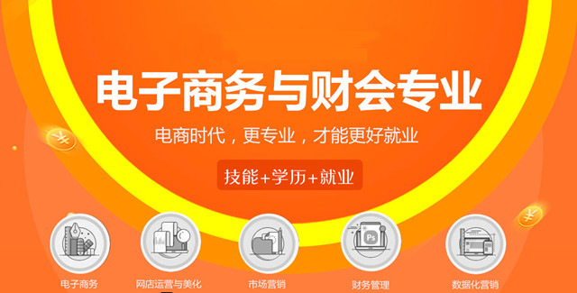 初高中女生學(xué)什么技術(shù)好?