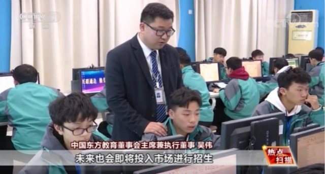 穩就業育人才，看新華電腦以就業為導向精準對接市場
