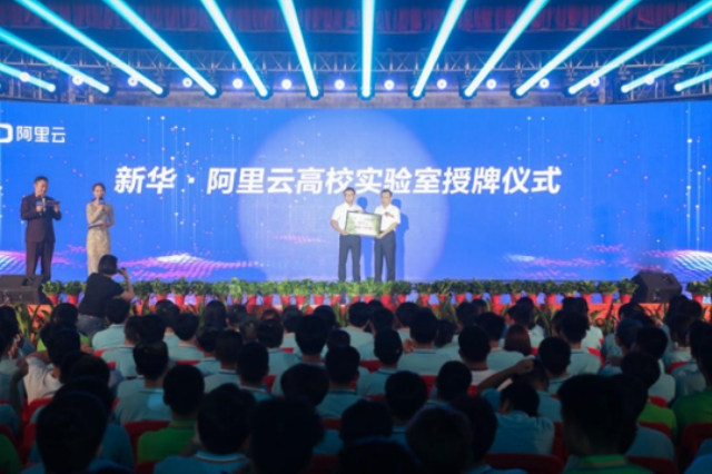 2020春季線上搶占名企定向班名額,僅限1000個!