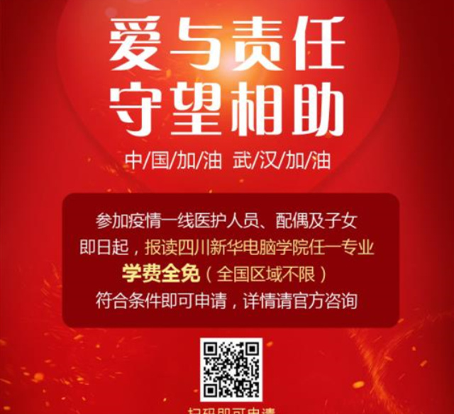 點贊！民政部呼吁技術支持很重要
