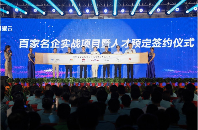 【媒體關(guān)注】教育資助有政策,歡歡喜喜把學(xué)上