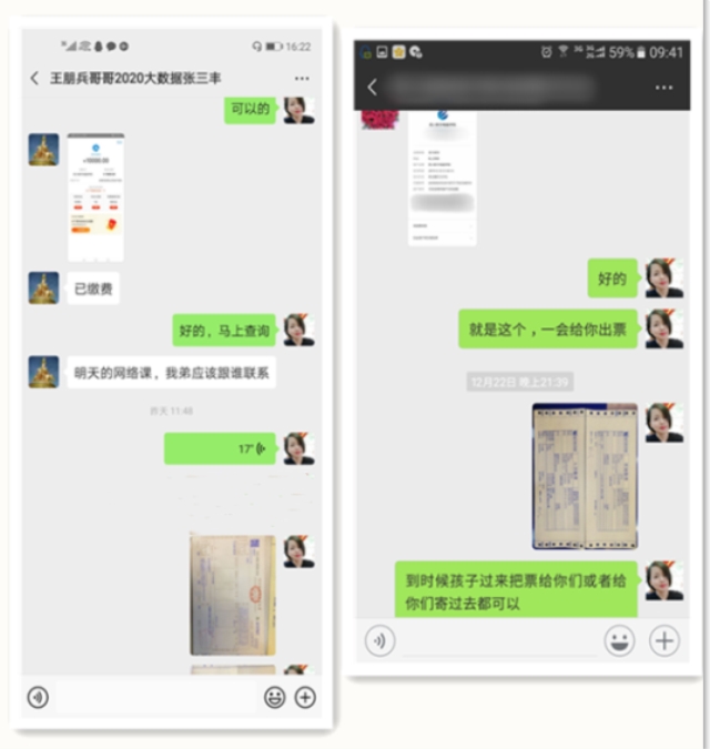 398名同學成功注冊學籍,這是他們選擇新華的理由!