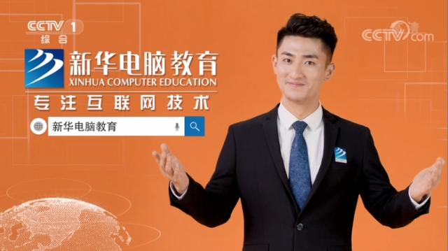 398名同學成功注冊學籍,這是他們選擇新華的理由!