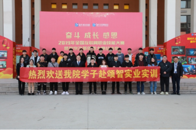 【媒體關注】新華2020年春季線上招聘會即將開幕!