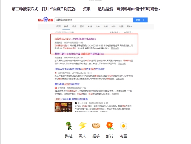 新華電腦教育正式入駐騰訊內(nèi)容開放平臺(tái)