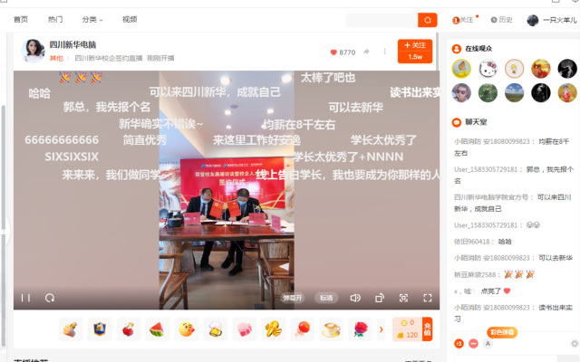 成功學子情系母校,校企合作再續新篇