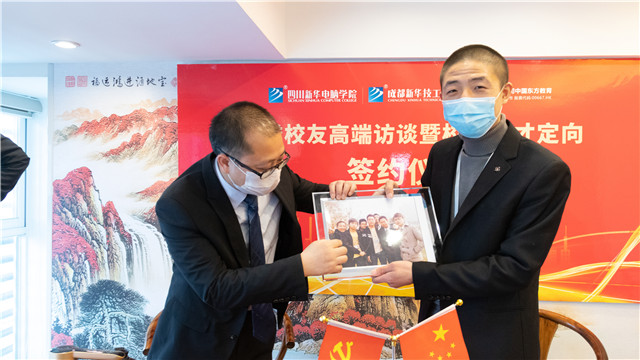 成功學子情系母校,校企合作再續新篇