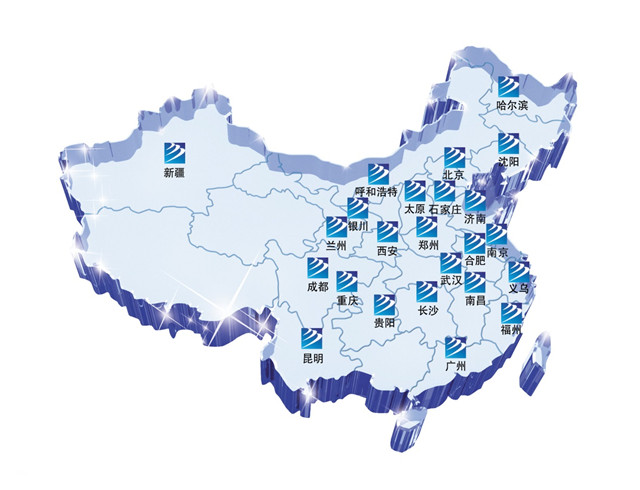 最難就業年,新華助你就業無憂