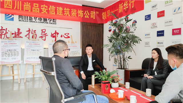 企業進校搶人才，足不出戶就好業