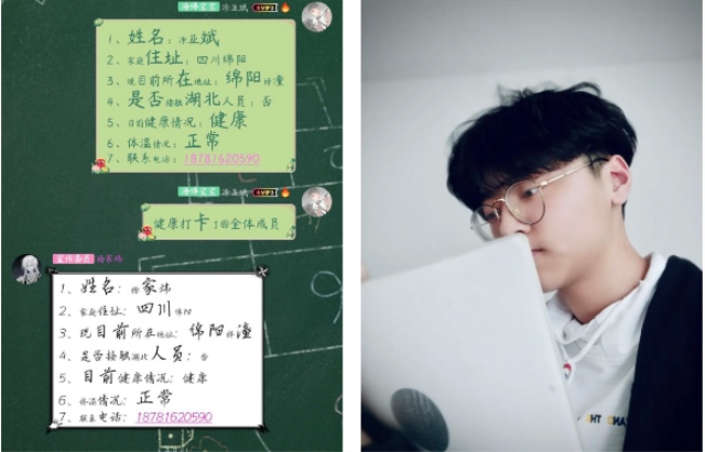 同學(xué)，你認真學(xué)習的樣子真好看！