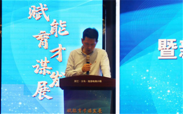 百日線上技能培訓(xùn)暨新華引才聯(lián)絡(luò)站揭牌儀式圓滿(mǎn)舉行