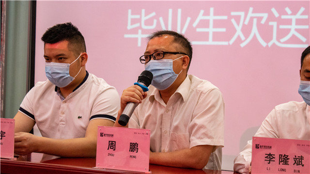 四川新華2020第一批名企定向班畢業(yè)生歡送會圓滿落幕