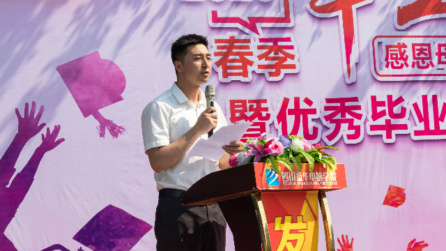 在新華的最后一堂課:2020年畢業(yè)生畢業(yè)典禮