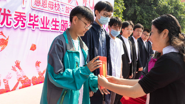 在新華的最后一堂課:2020年畢業(yè)生畢業(yè)典禮