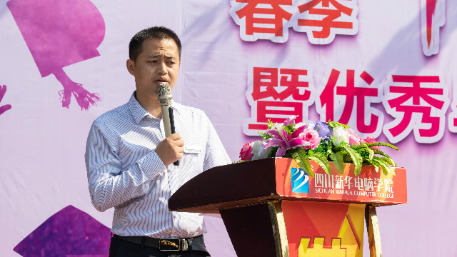 在新華的最后一堂課:2020年畢業(yè)生畢業(yè)典禮