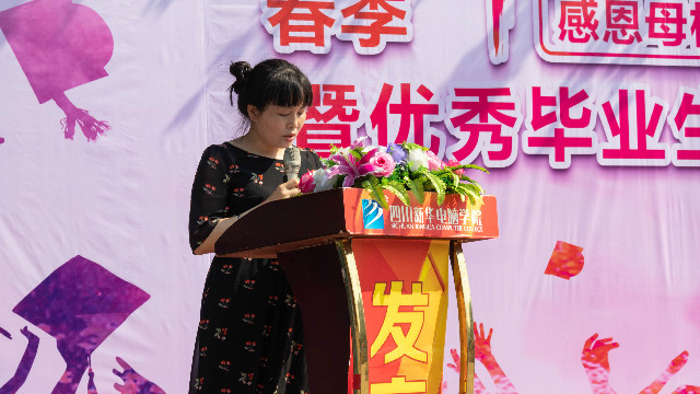 在新華的最后一堂課:2020年畢業(yè)生畢業(yè)典禮