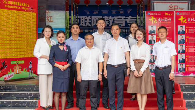 熱烈祝賀我院與天府新區(qū)航空旅游職業(yè)學(xué)院合作簽約!