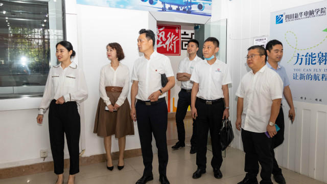 熱烈祝賀我院與天府新區(qū)航空旅游職業(yè)學(xué)院合作簽約!