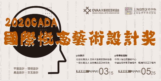 國際設(shè)計大賽獲獎?wù)吒嬖V你,拿獎其實(shí)很簡單~