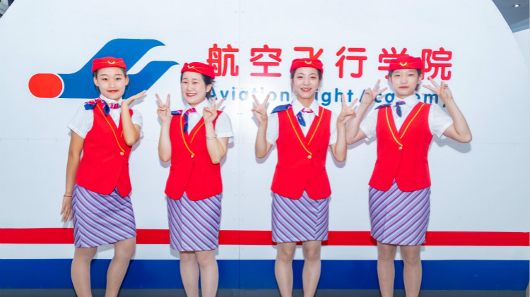 航空服務(wù)與高級行政專業(yè)未來發(fā)展前景怎么樣?
