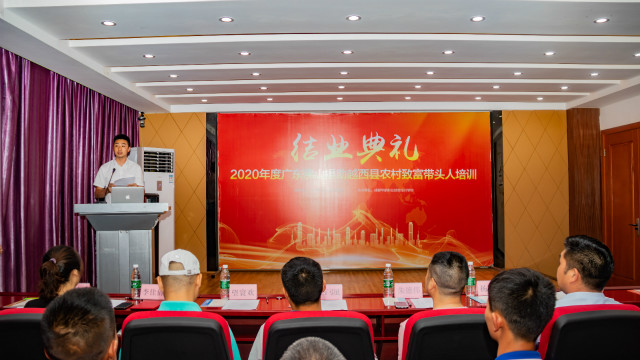 熱烈祝賀越西縣致富帶頭人培訓畢業典禮在四川新華圓滿結業!
