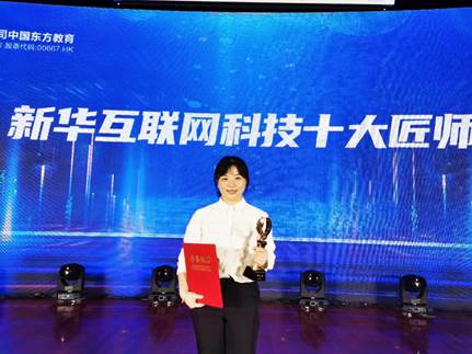 愛與責任、匠心育人 ▎新華十大匠師，有你認識的嗎？