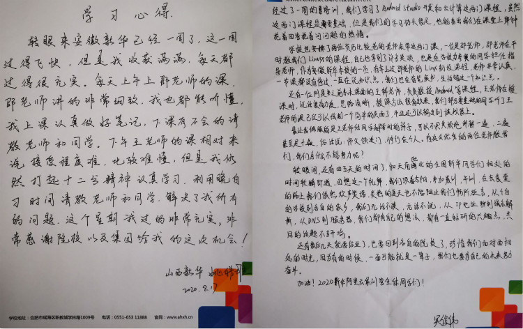 關于新華·阿里云精英特訓營，他們有料爆！