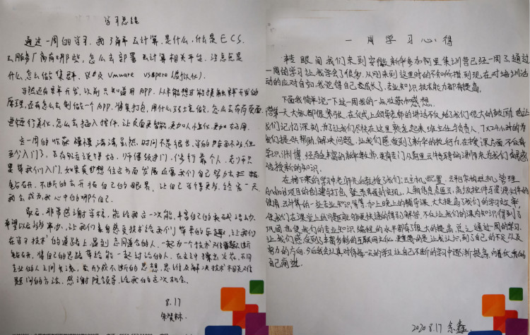 關于新華·阿里云精英特訓營，他們有料爆！