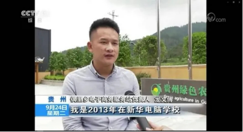 新華少年,載著夢想奮力奔跑!