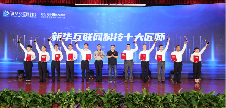 九月學習季丨新華匠師精技專題系列直播課等著你!