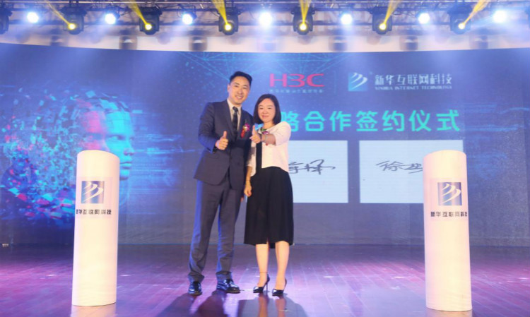 聚焦|新華互聯網科技助力提升技能,促進青年職業發展