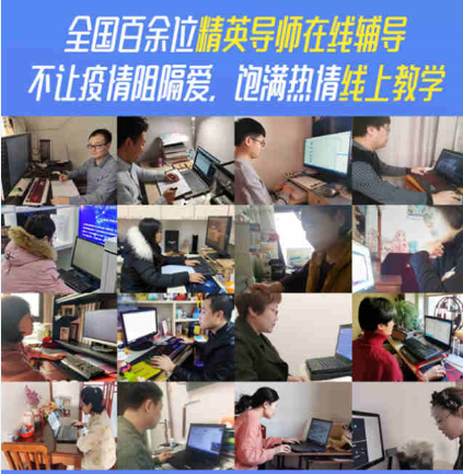 聚焦|新華互聯網科技助力提升技能,促進青年職業發展