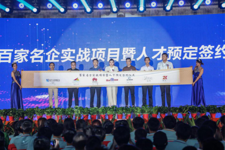 聚焦|新華互聯網科技助力提升技能,促進青年職業發展