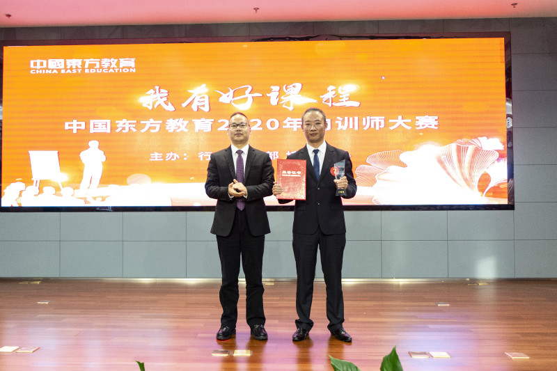 熱烈祝賀我院趙昌、張興強老師在內訓師大賽上分別榮獲一等獎三等獎!