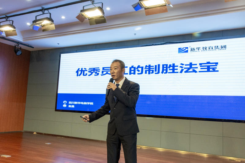 熱烈祝賀我院趙昌、張興強老師在內訓師大賽上分別榮獲一等獎三等獎!