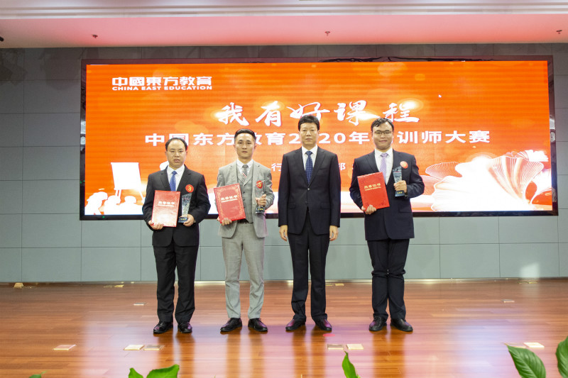 熱烈祝賀我院趙昌、張興強老師在內訓師大賽上分別榮獲一等獎三等獎!