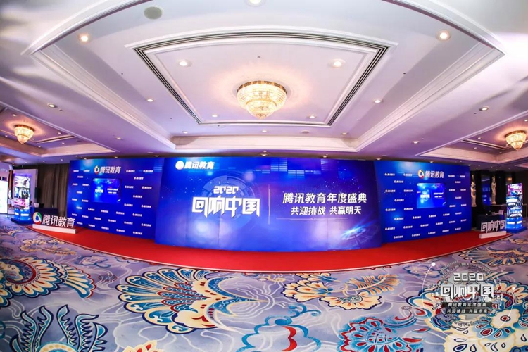 新華互聯網科技母公司中國東方教育榮膺2020公信力教育品牌大獎！