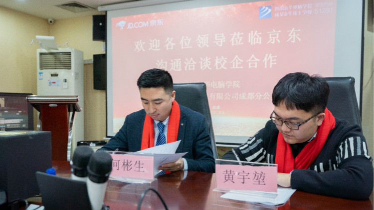 企業回訪:校企簽約定向委培,讓學生好就業、就好業!