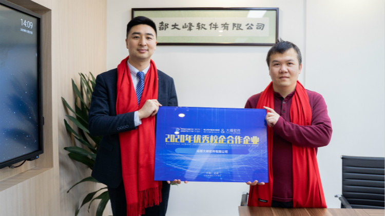 企業回訪:校企簽約定向委培,讓學生好就業、就好業!