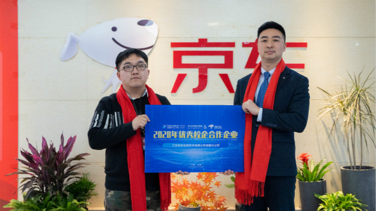 企業回訪:校企簽約定向委培,讓學生好就業、就好業!