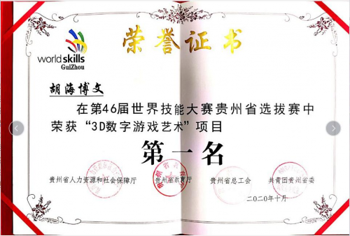 肩負(fù)職教強(qiáng)國重任,新華電腦學(xué)校升級“五項(xiàng)能力”培養(yǎng)互聯(lián)網(wǎng)高技能人才