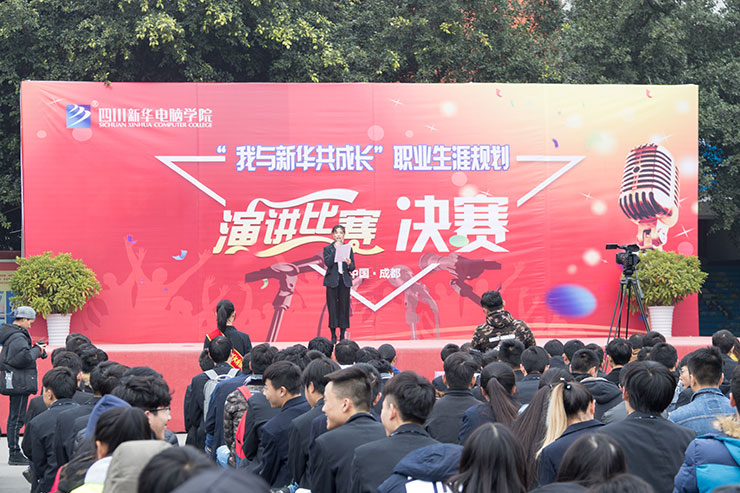 肩負(fù)職教強(qiáng)國重任,新華電腦學(xué)校升級“五項(xiàng)能力”培養(yǎng)互聯(lián)網(wǎng)高技能人才