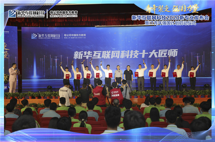 年度大盤點(diǎn)|四川新華2020年十件大事(上)