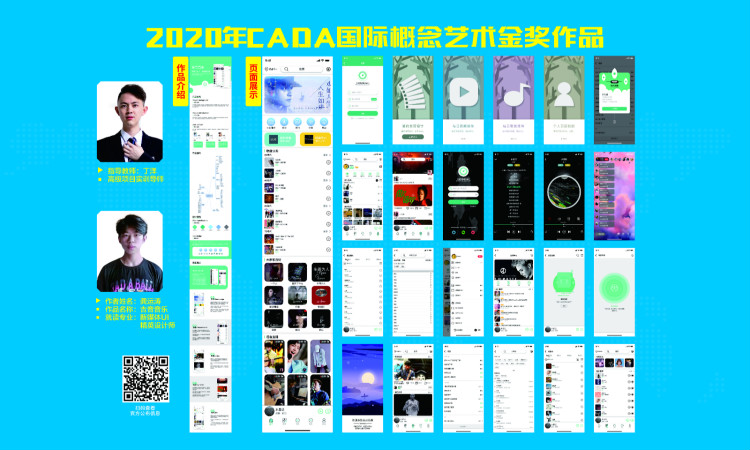 年度大盤點(diǎn)|四川新華2020年十件大事(上)
