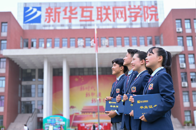 技能+學歷+就業 新華專注培養高素質高技能人才
