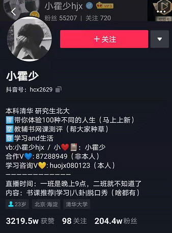 好專業,“星”推薦,小霍少帶你體驗新華電競新媒體專業