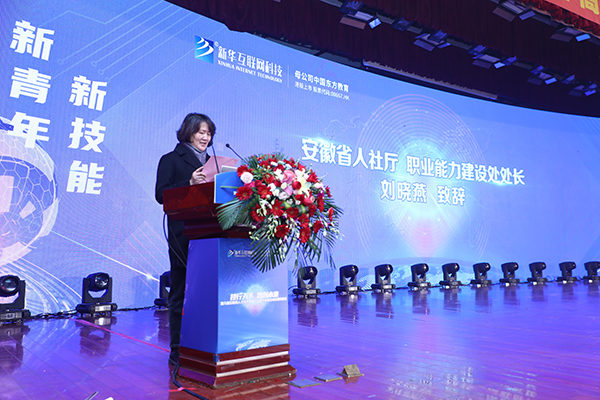 第六屆互聯網人才培養高峰論壇暨產教融合項目簽約儀式圓滿落幕