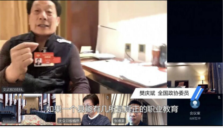 聚焦兩會 | 新華互聯網+教育助力鄉村振興！